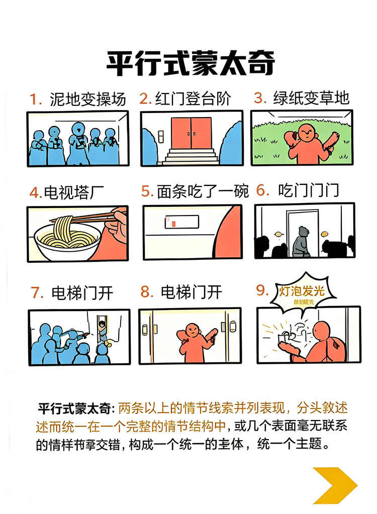 生成高清图片 (9)