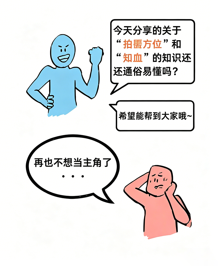 生成高清图片 (029)