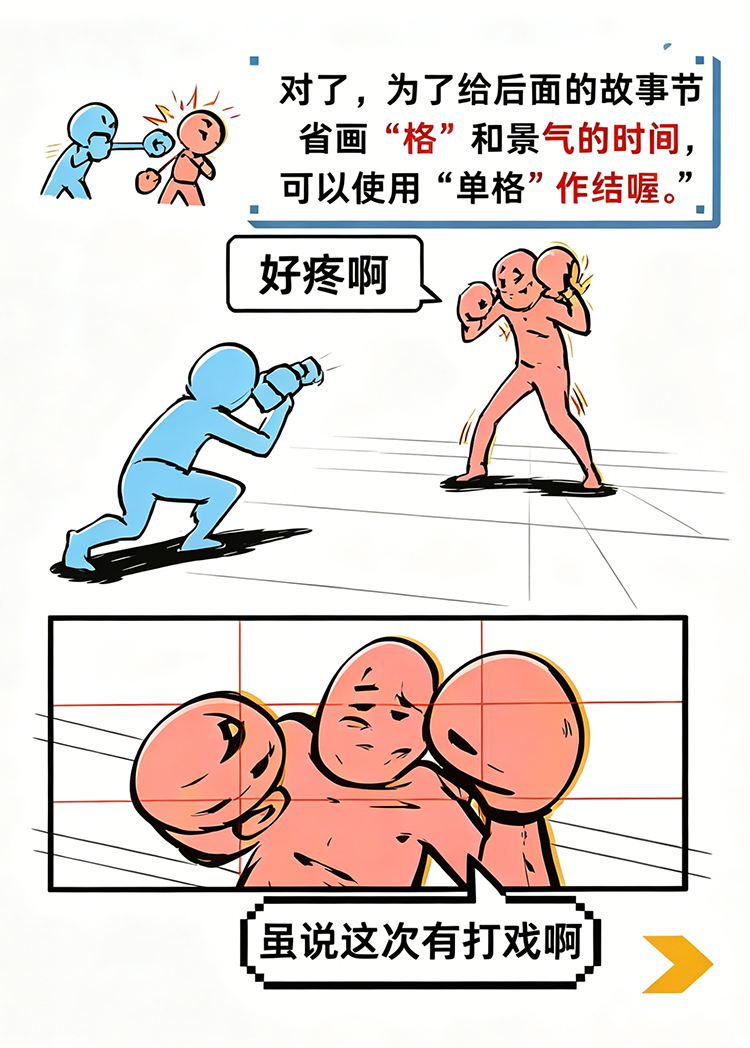 生成高清图片 (028)