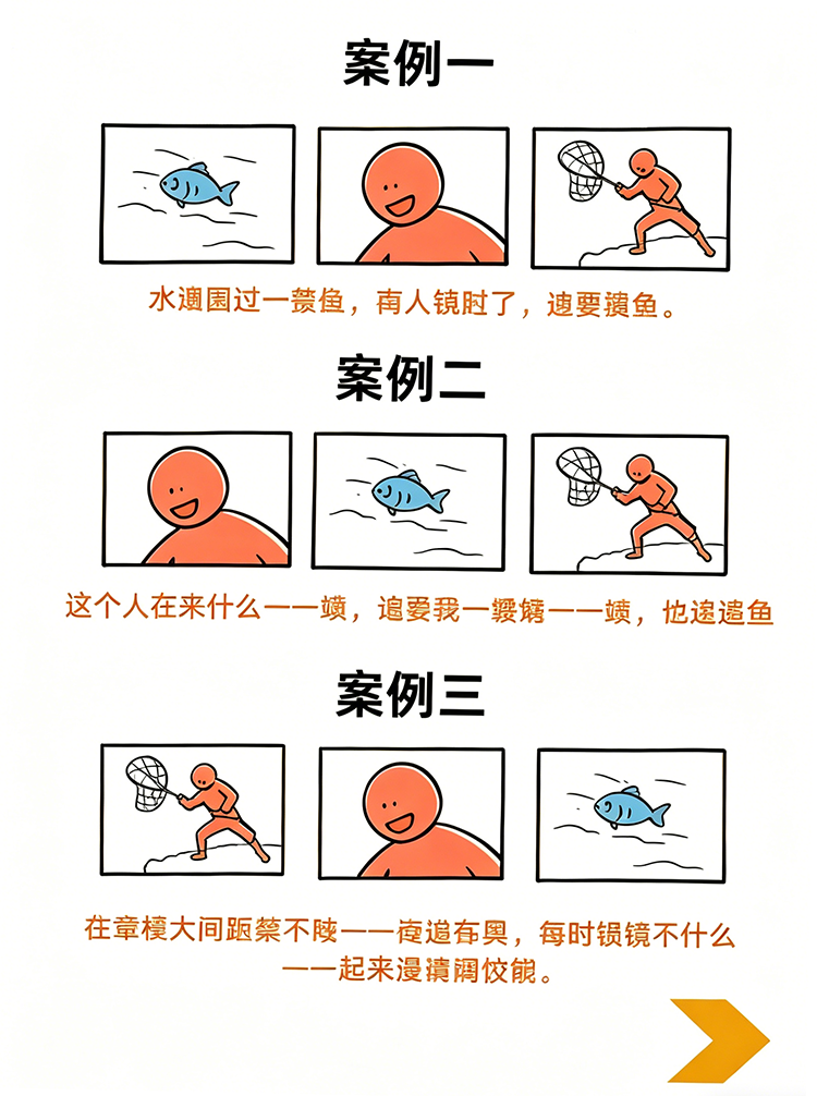 生成高清图片 (3)