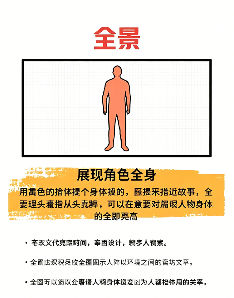生成高清图片 (015)