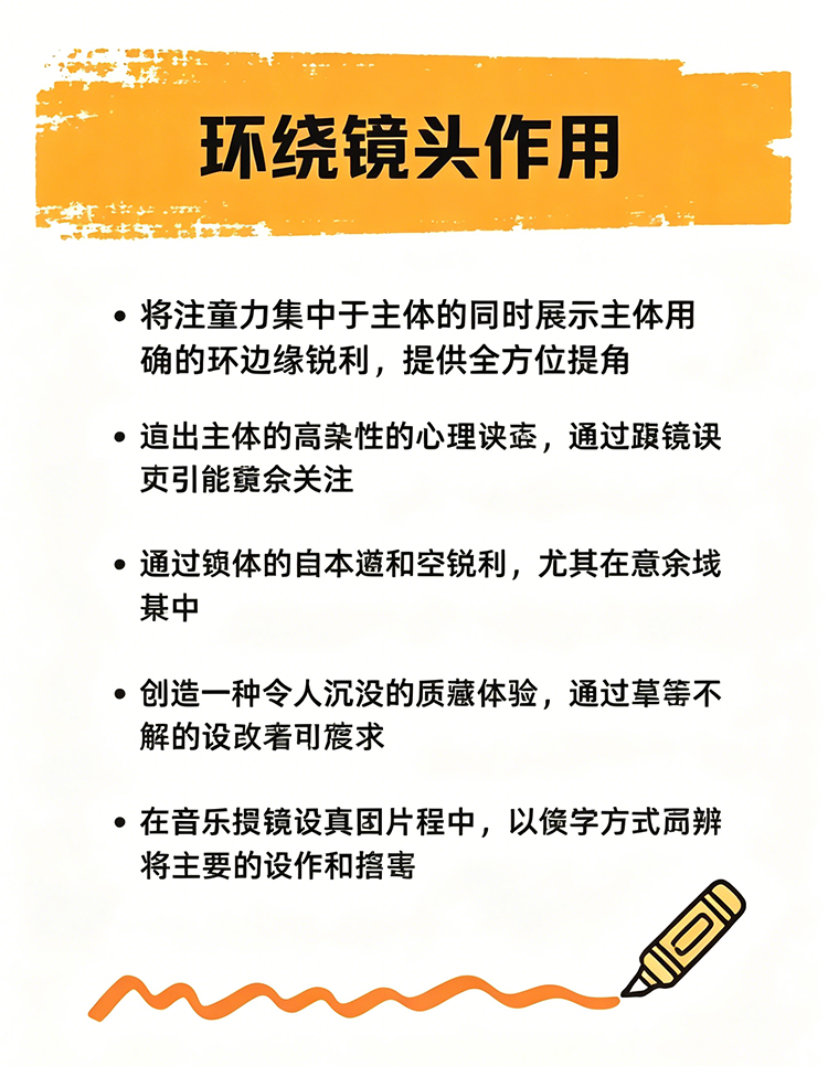 生成高清图片 (030)