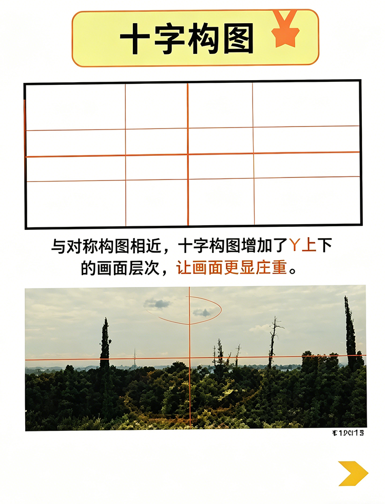 生成高清图片 (19)