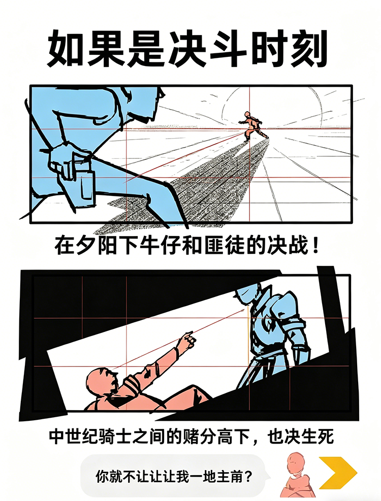 生成高清图片 (02)