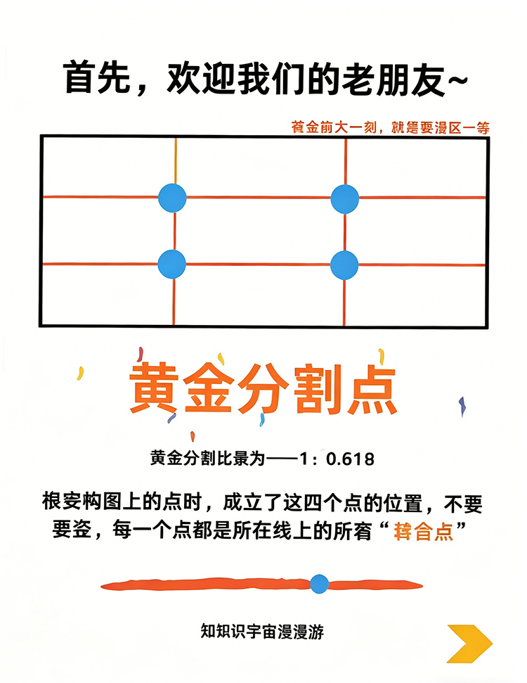 生成高清图片 (17)