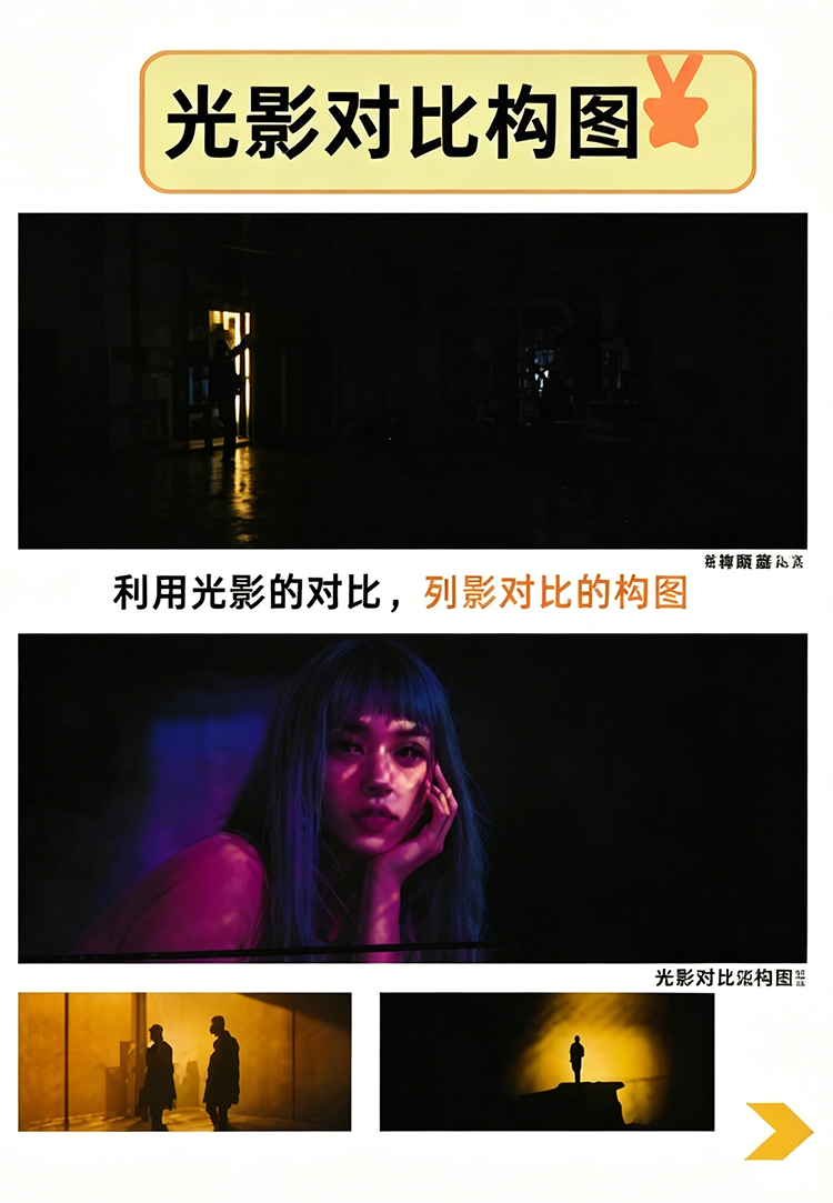 生成高清图片 (011)