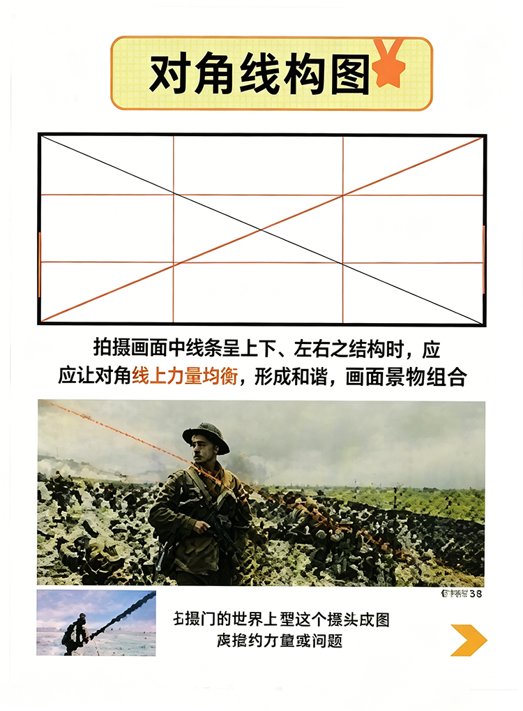 生成高清图片 (27)